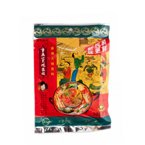 Chongqing Little Swan Spicy Hot Pot bottom 150g