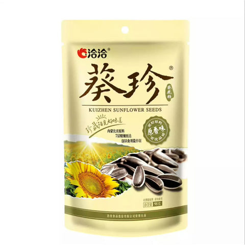 Kwai Zhen Yuanfu Permian Seed 98G
