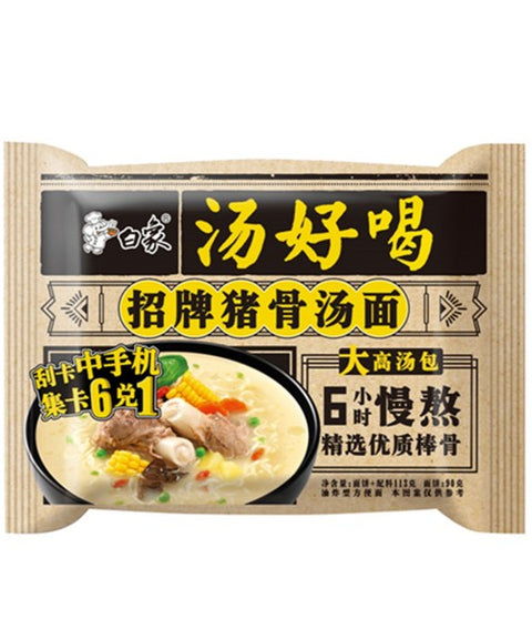 Baixiang yummy soup pork bone soup noodles 113g