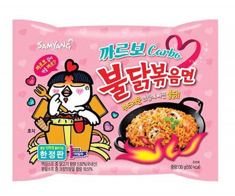 Samyang hot chicken carbo flavour noodle 140g 