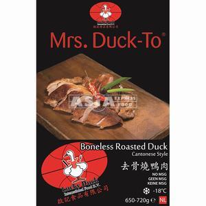 去骨烤鸭肉 580/650 - Rst. Bonel. Duck