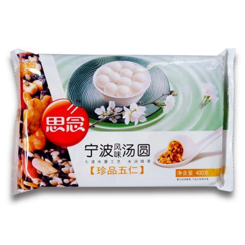 Missing Ningbo Treasure Wuren Dumplings 400G Mixed Nuts Glutinous Rice Ball