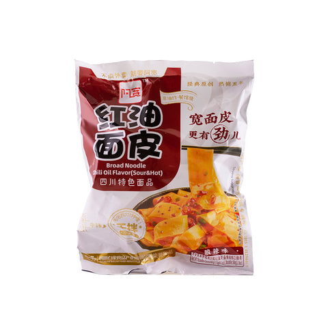 AKUAN red chili oil noodle - sour spicy flavor 105g