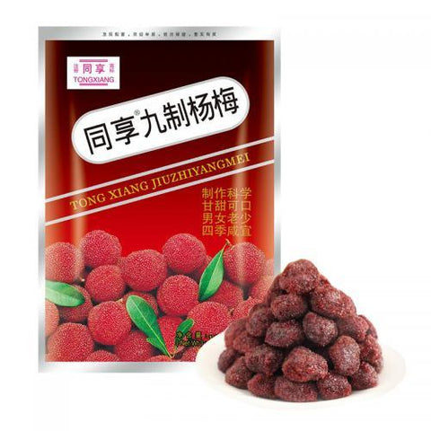 九制杨梅 90g Dried Bayberry With  Spices