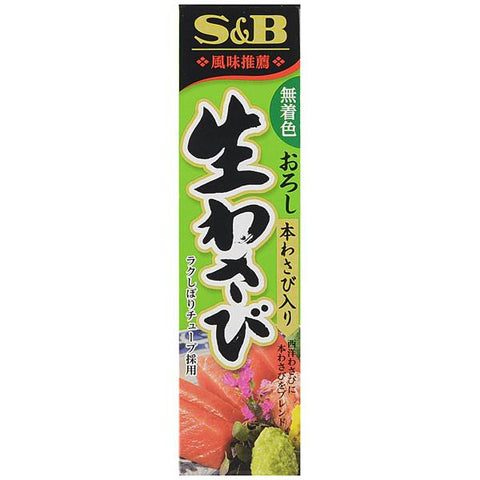 S&amp;B piparjuuri, Wasabi-tahna 43 g Wasabi-tahna