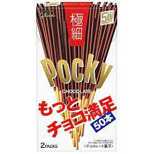 日本pocky超细巧克力饼干棒 75.4g Pocky Gokuboso