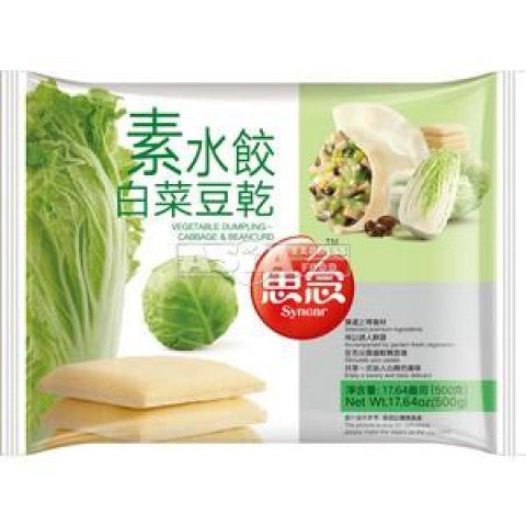 Miss Cabbage -kuivattu kasvissyöjät 500 g dumpling