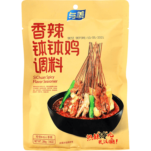 286g of seasoning with Meixiang Spicy Bowl Chicken 286g