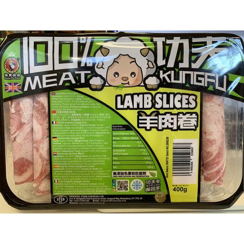 Kungfe Special Fat Lampton Roll 400G Lamb Slice