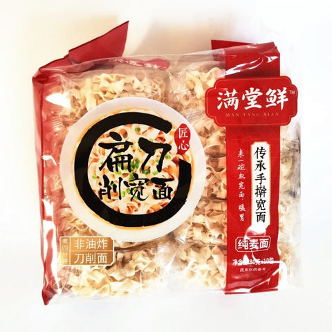 Freshly flat knife, wide surface, pure wheat surface 800G WHEAT NOODLE