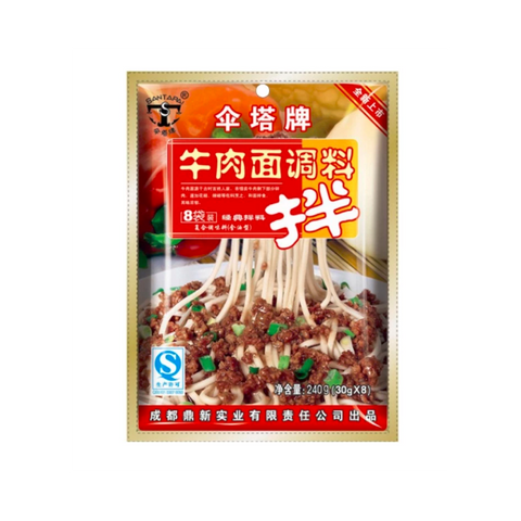 伞塔牛肉面调料 240g Noodle Sauce - Beef flavour